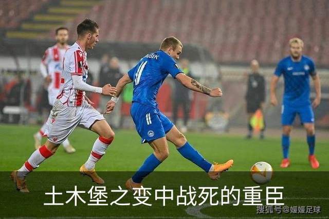 土木堡之变中战死的重臣